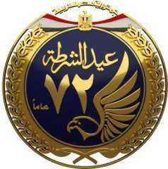 25 يناير 1952.. ملحمة باسلة انتصرت فيها الشرطة لإرادة المصريين
