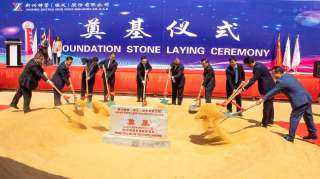 رئيس اقتصادية قناة السويس يشهد مراسم وضع حجر أساس مصنع ”شين شينغ” لمواسير حديد الدكتايل