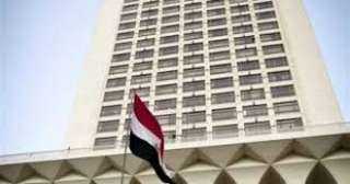 انعقاد الجولة السادسة من المشاورات السياسية بين مصر ونيوزيلندا فى القاهرة