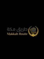 مبادرة طريق مكة .. رؤية سعودية لحج ميسر وخدمات عالية الجودة لضيوف الرحمن