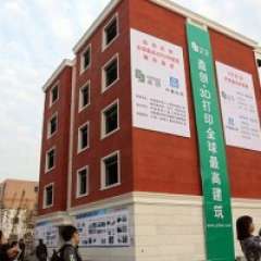 الصين تستخدم طابعة ”ثلاثية الأبعاد” لبناء المنازل