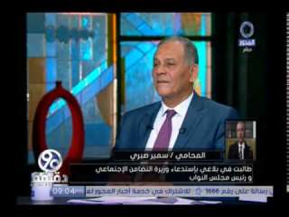 سمير صبري للسادات: أنت لا تعمل بالقانون وتنفذ أجندة أجنبية