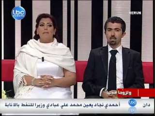 بالفيديو: شاب لبناني يتزوج اخته