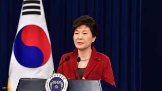دفاع رئيسة كوريا الجنوبية: علينا التعامل مع الوضع الذي يتطور سريعاً