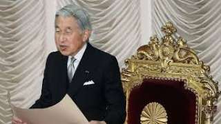 إمبراطور اليابان يُلمح لتنازله عن العرش بسبب مرضه