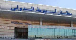 المصرية للمطارات: تجربة طوارئ متسعة النطاق بمطار أسيوط الثلاثاء القادم