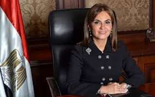 تفاصيل لقاء سحر نصر مع وزيرة الخارجية الأندونيسية