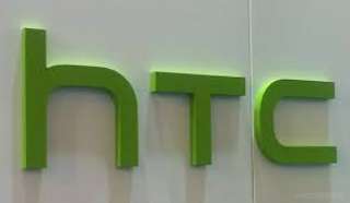 HTC تشوق لصدور منتج في الأسبوع المقبل