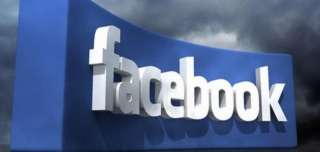 الفيس بوك تعلن عن خدمة جديدة لجمع التبرعات للأغراض الشخصية
