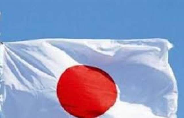 علم اليابان 