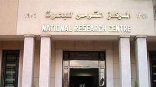 البحث العلمي: الحصول على براءة الاختراع من خلال المكتب المصري فقط