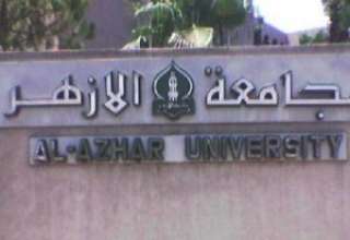 مجلس جامعة الأزهر يؤكد وقوفه صفا واحدا خلف الإمام الأكبر
