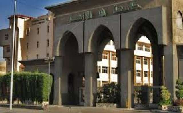 جامعة الأازهر 