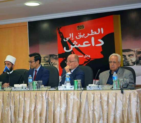 وزير الثقافة يشهد مناقشة ”الطريق إلى داعش”