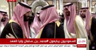 السعوديون يبايعون الأمير محمد بن سلمان وليًا للعهد