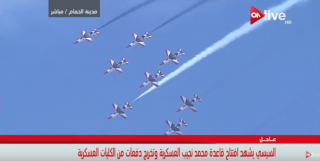 بالفيديو.. الرئيس السيسى والوفود العربية يشاهدون عرضًا عسكريًا للقوات الجوية