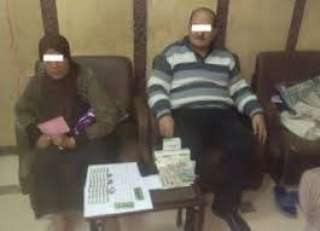 القبض على رجل وسيدة يتاجران في المخدرات بالقاهرة الجديدة