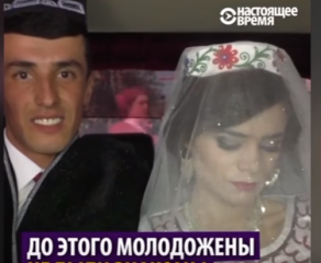 بالفيديو.. عادات وتقاليد تمنع العروس من التبسم بالطاجيكستان