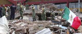 ارتفاع حصيلة قتلى زلزال المكسيك إلى 369 شخصًا  