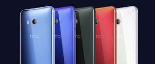 تعرف على مميزات هاتف HTC U11 بلس الجديد