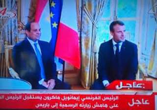 انطلاق أعمال القمة المصرية - الفرنسية بقصر الإليزيه بباريس 