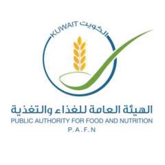 هيئة الغذاء والتغذية بالكويت تكذب مزاعم الإخوان وتؤكد سلامة البصل المصرى
