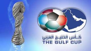 الكويت تستضيف كأس الخليج بدلًا من قطر 