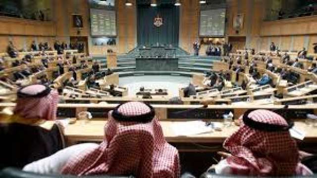 مجلس النواب الأردني