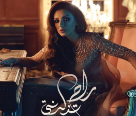 بالفيديو.. أنغام تُبدع في غناء اللهجة الخليجية بألبوم ”راح تذكرني”