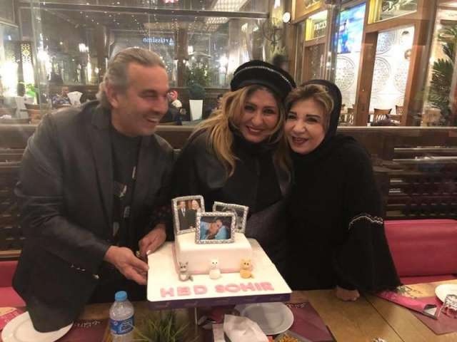 سهير رمزي في عيد ميلادها