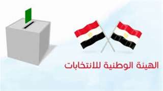 الوطنية للانتخابات تعلن الإنتهاء من الإجراءات المتعلقة بتصويت المصريين بالخارج