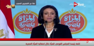 القومي للمرأة : سيدات مصر هن خط الدفاع الثالث و صمام الأمان للوطن 