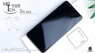 صور مسربة لهاتف إتش تي سي HTC U12