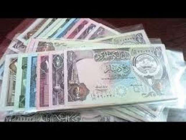 أسعار العملات العربية أمام الجنية المصرى بالاسواق اليوم الاقتصاد