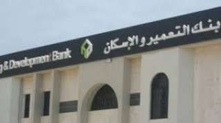 بنك الإسكان يكرم أوائل الشهادتين الابتدائية والإعدادية بجنوب سيناء