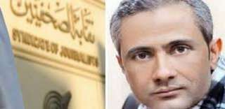 استقالة أبو السعود محمد من مجلس إدارة نقابة الصحفيين  
