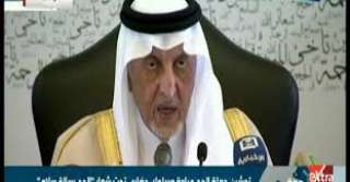 أمير مكة: حملات تسييس الحج هدفها النيل من المملكة