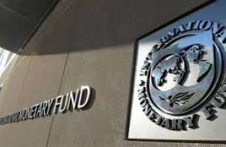 صندوق النقد: خطة لتقليص التدفقات النقدية غير الشرعية بنهاية عام 2030