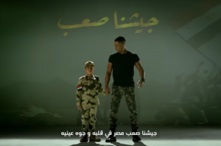 بالفيديو.. أغنية جيشنا صعب لـ محمد رمضان تقترب من 2.5 مليون