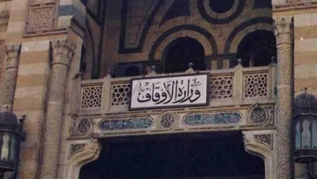  أوقاف الإسكندرية تحتفل بالمولد النبوي بمسجد القا