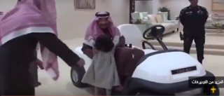 بالفيديو.. الملك سلمان يلتقي بالطفلة التي بكت من أجل رؤيته 