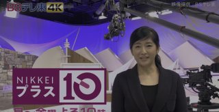 بالفيديو.. شبكات التليفزيون اليابانية تفتتح قنوات بتقنية 4K و 8K