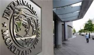 صندوق النقد الدولي:مؤشرات مالية تضع العالم على حافة ”انهيار 2008”