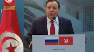اليوم ..وزير الخارجية التونسي يعقد مؤتمرا صحفيا مع نظيره الروسي  