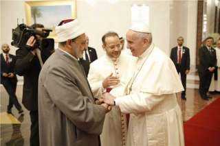 بث مباشر.. انطلاق مؤتمر الأخوة الإنسانية بحضور البابا فرنسيس وشيخ الأزهر 