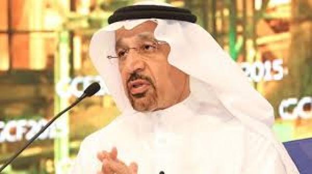 وزير الطاقة والصناعة والثروة المعدنية في السعودية  خالد الفالح