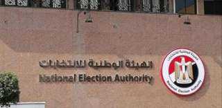 محمود الشريف:الوطنية للانتخابات هي الجهة الوحيدة المنوط لإعلان نتائج الاستفتاء