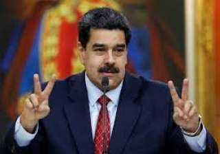موسكو تعلق على مزاعم بومبيو حول ضغطها على مادورو 