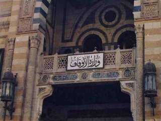 وزارة الأوقاف: السماح بمكبرات الصوت لصلاة التراويح في المساجد الكبرى
