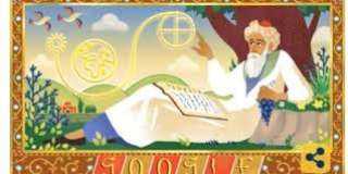 جوجل يحتفل بذكرى ميلاد الفيلسوف الفارسي ”عمر الخيام”